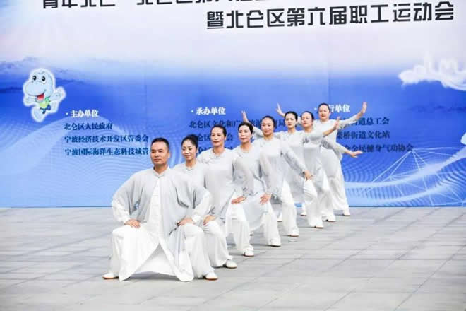 内功 易筋经