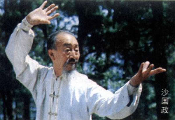 心意把 易筋经