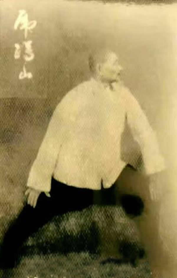 心意把 易筋经